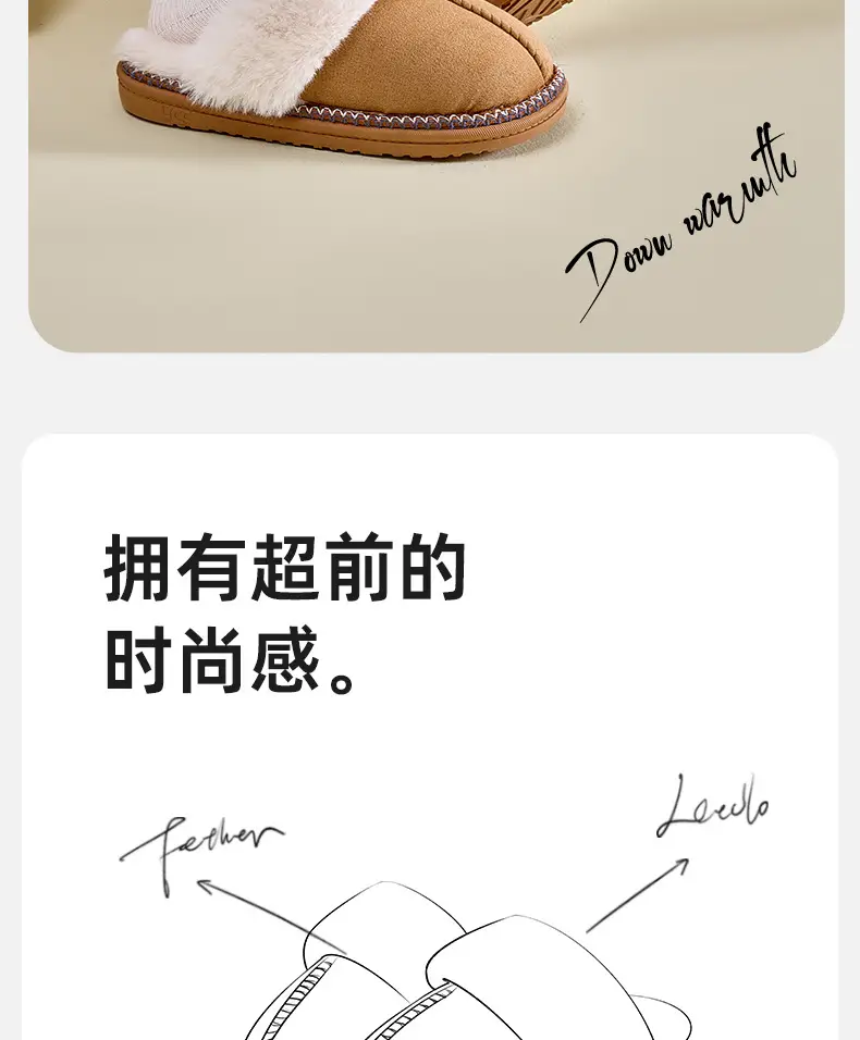 Simple Plush Slippers for Autumn and Winter, New Indoor Home Non-Slip Fleece-Lined Warm High-End Cotton Slippers for Women — feature 4