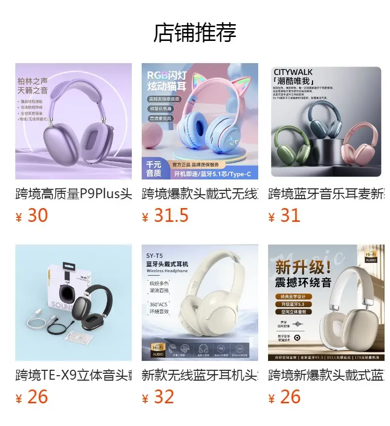 Cross-Border T9 Headphones Bluetooth Noise Reduction Wireless Sports β feature 1