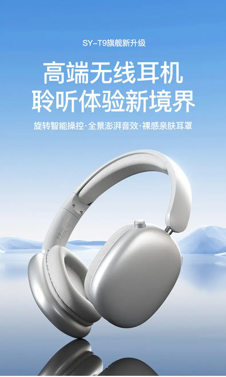 Cross-Border T9 Headphones Bluetooth Noise Reduction Wireless Sports β feature 7