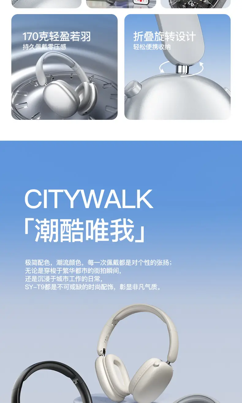 Cross-Border T9 Headphones Bluetooth Noise Reduction Wireless Sports β feature 9