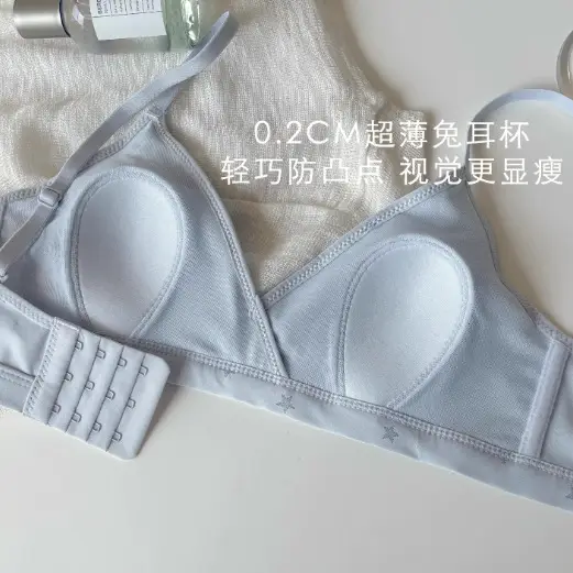 Seamless Young Women's Underwear, Thin Cup Bra with Bunny Ears, Suitable for Small Busts, Comfortable and Breathable, Wireless, Slimming Bra