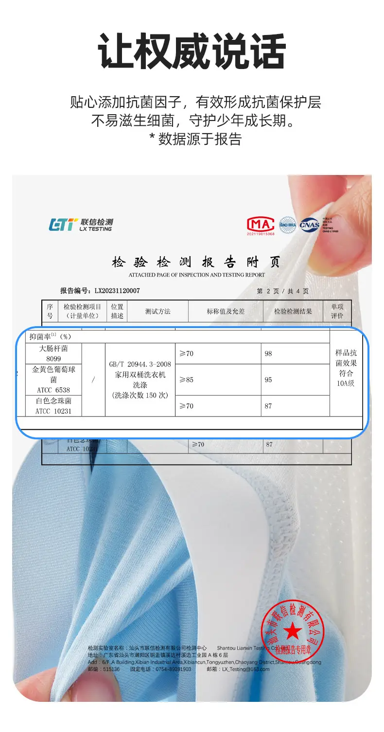 Teenage Boys' Pure Cotton Underwear, Class A, for Development Period 15-18 Years, Boys' Children's Boxer Briefs — feature 12