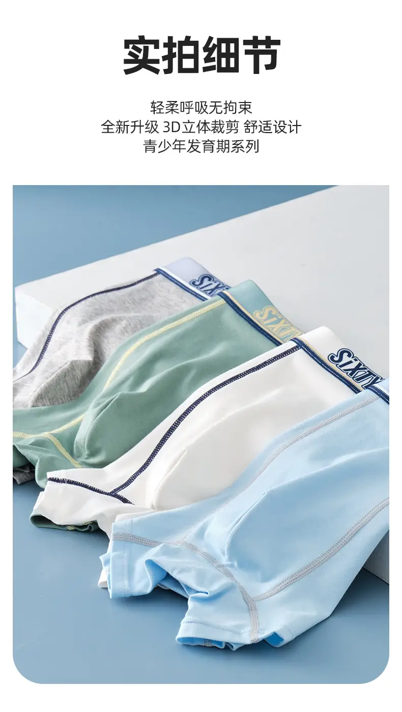 Teenage Boys' Pure Cotton Underwear, Class A, for Development Period 15-18 Years, Boys' Children's Boxer Briefs — feature 15