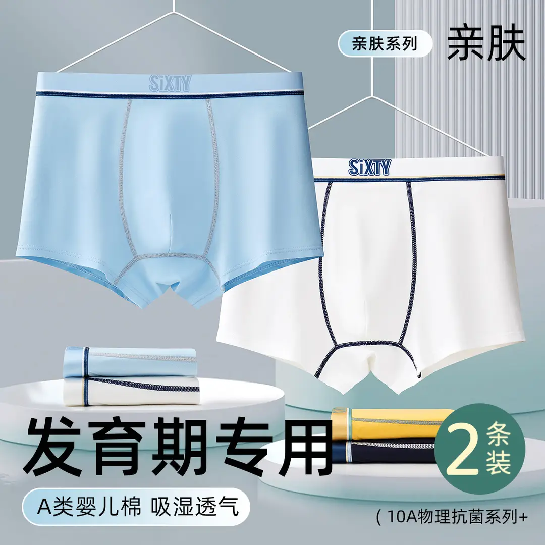 Teenage Boys' Pure Cotton Underwear, Class A, for Development Period 15-18 Years, Boys' Children's Boxer Briefs