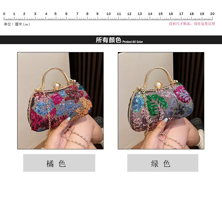 High-End Sequin Chain Bag for Women 2025 — feature 5