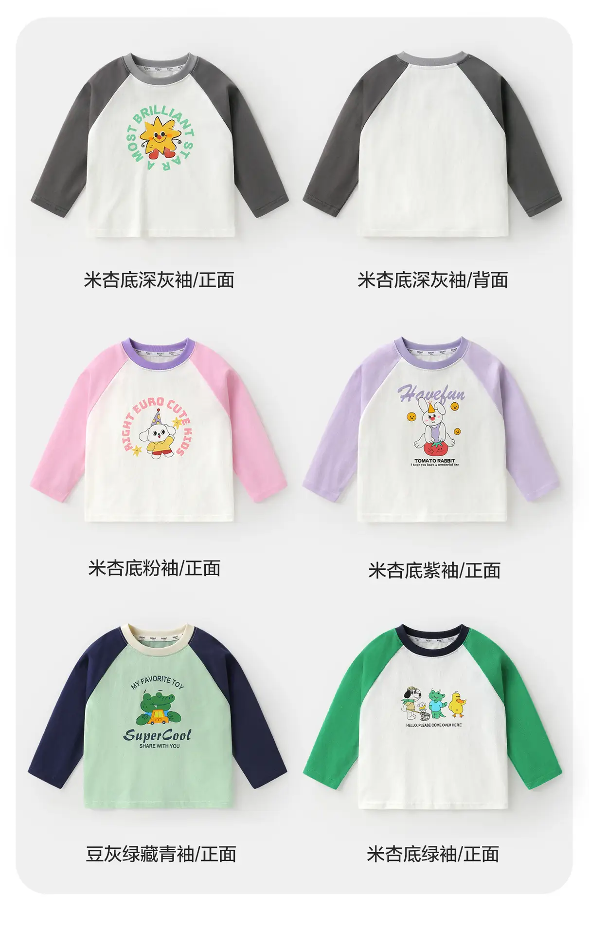 Right European Boys Cotton T-Shirt Spring 7A Grade — feature 12