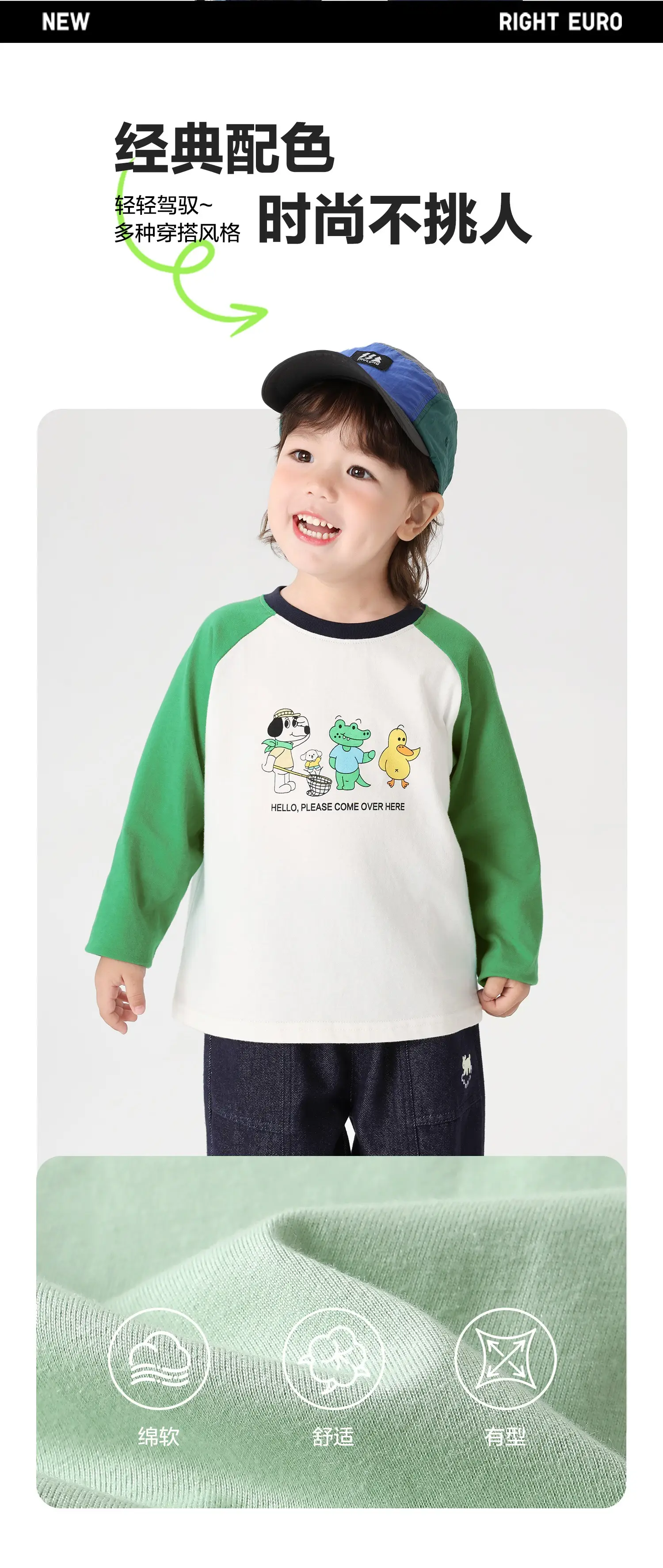 Right European Boys Cotton T-Shirt Spring 7A Grade — feature 3