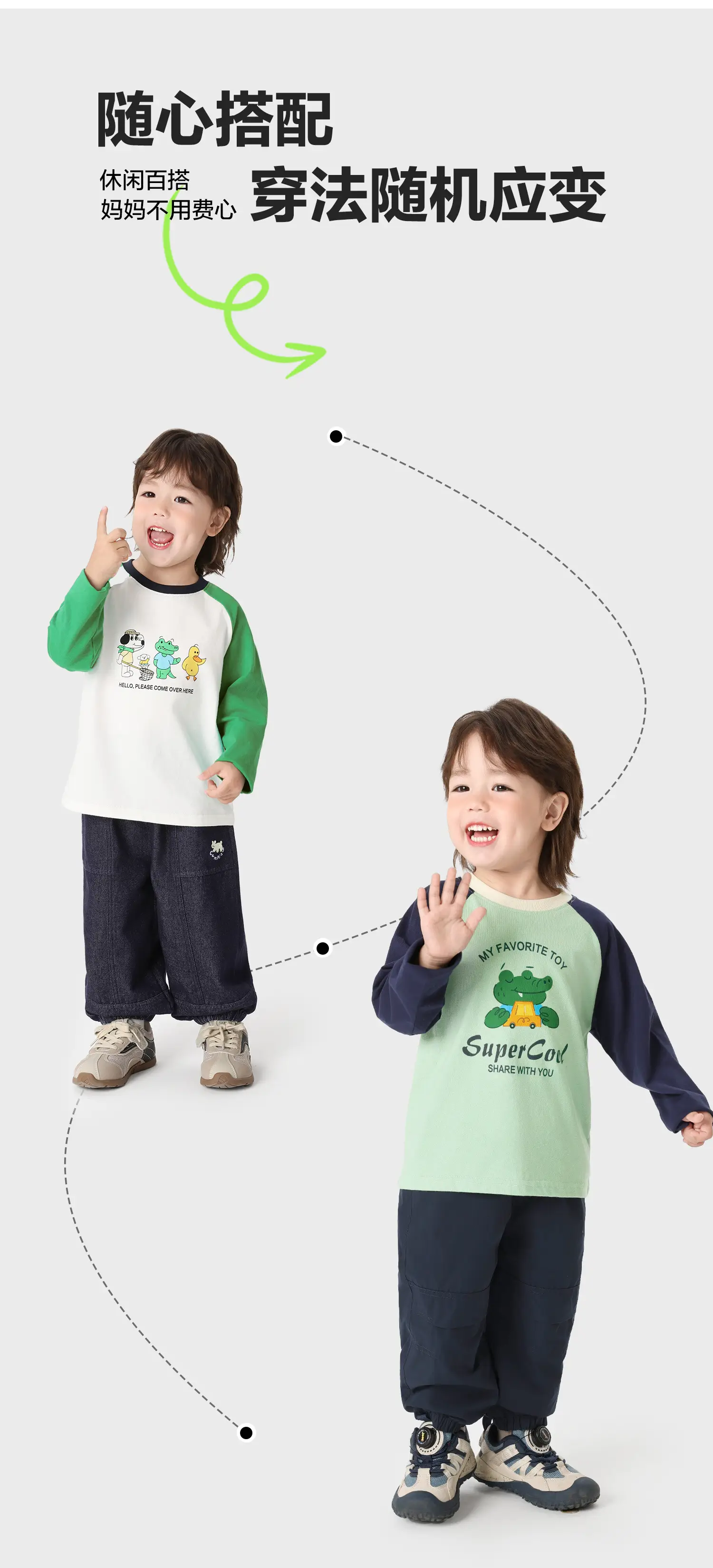 Right European Boys Cotton T-Shirt Spring 7A Grade — feature 4