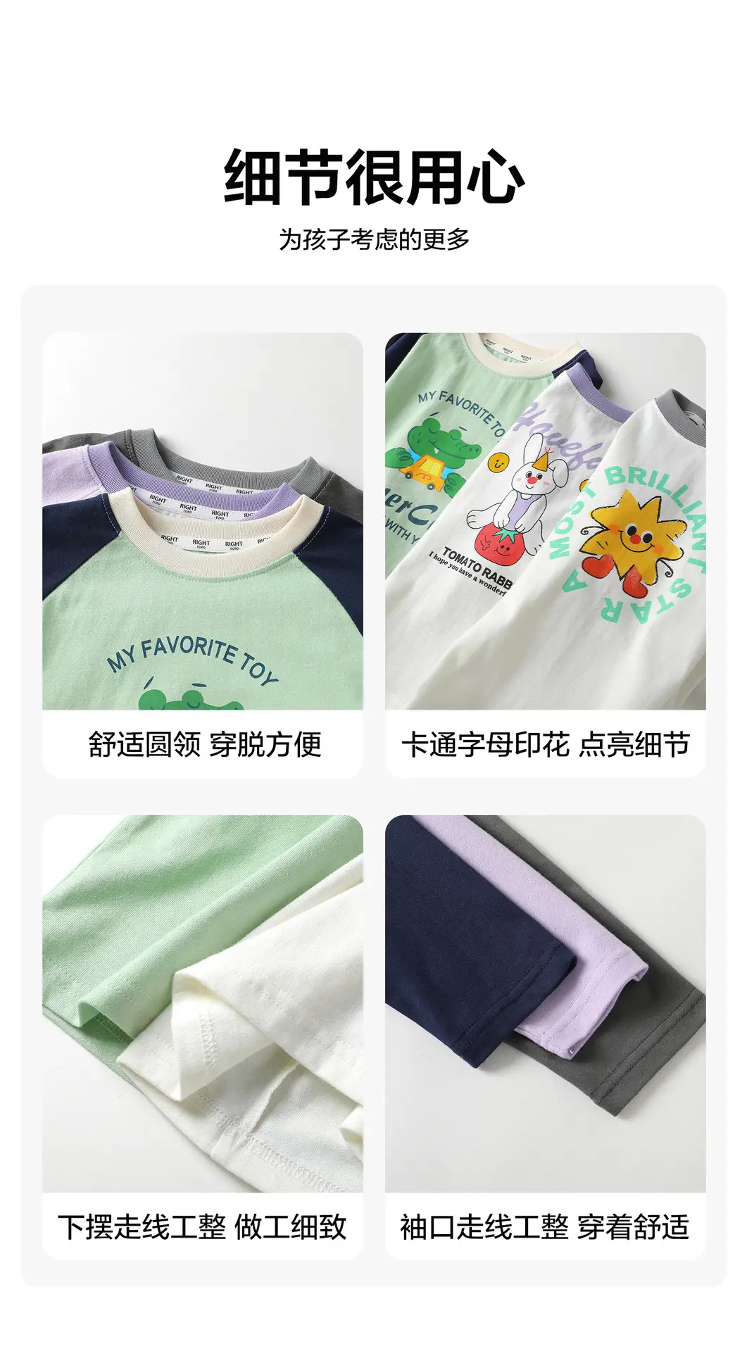 Right European Boys Cotton T-Shirt Spring 7A Grade — feature 6