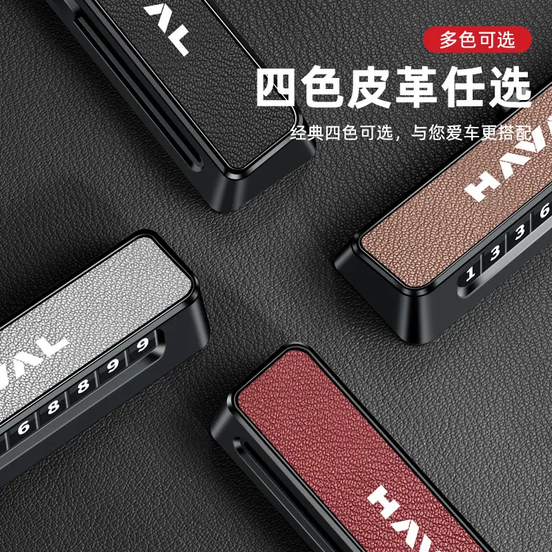 Haval H9 Temporary Parking and Moving Vehicle Phone Number Plate H6/F7X/M6/H5/H4 Interior Accessories H2