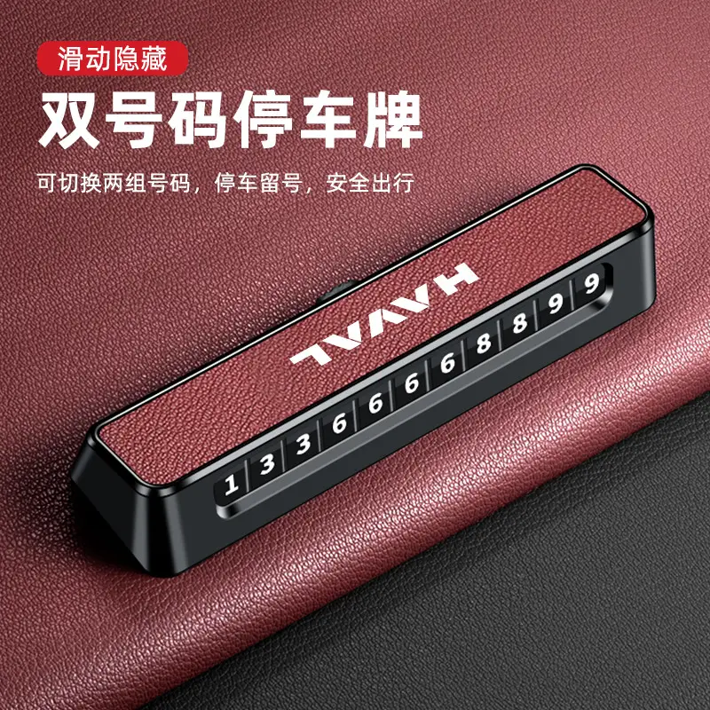 Haval H9 Temporary Parking and Moving Vehicle Phone Number Plate H6/F7X/M6/H5/H4 Interior Accessories H2