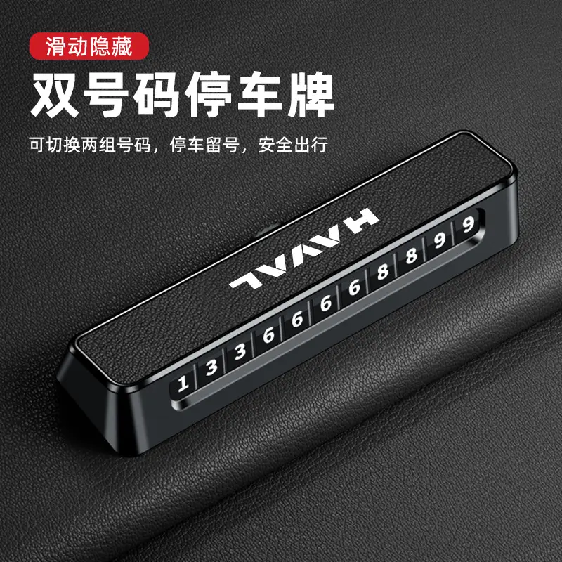 Haval H9 Temporary Parking and Moving Vehicle Phone Number Plate H6/F7X/M6/H5/H4 Interior Accessories H2