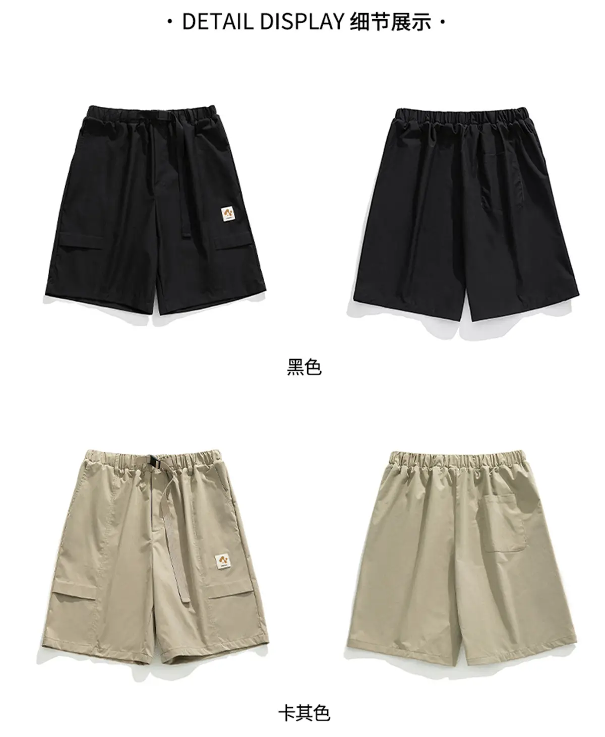 Men's Summer Cargo Shorts with Buckle Belt — feature 19