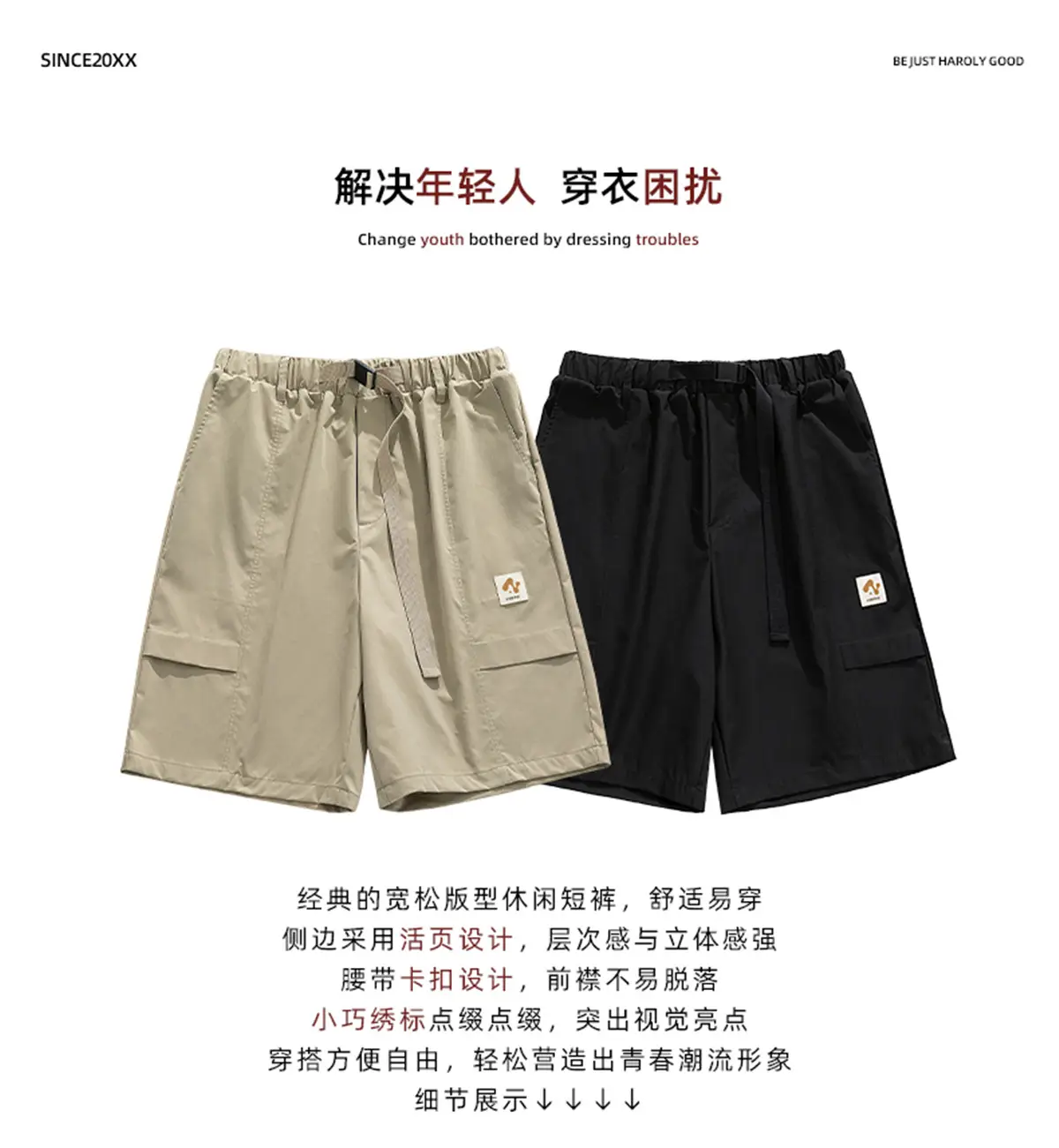 Men's Summer Cargo Shorts with Buckle Belt — feature 5