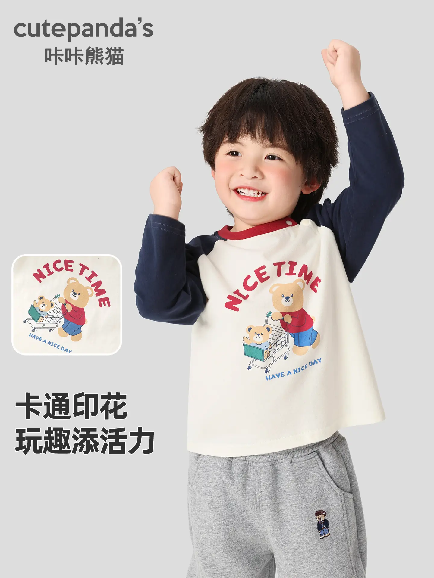 Kaka Panda Boys T-Shirt Long Sleeve Spring Outfit - Image 5