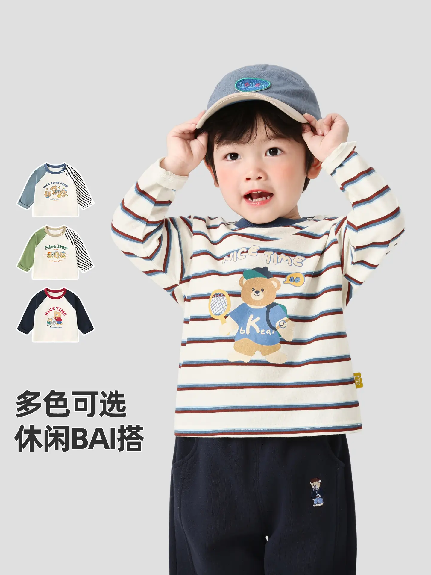 Kaka Panda Boys T-Shirt Long Sleeve Spring Outfit - Image 6