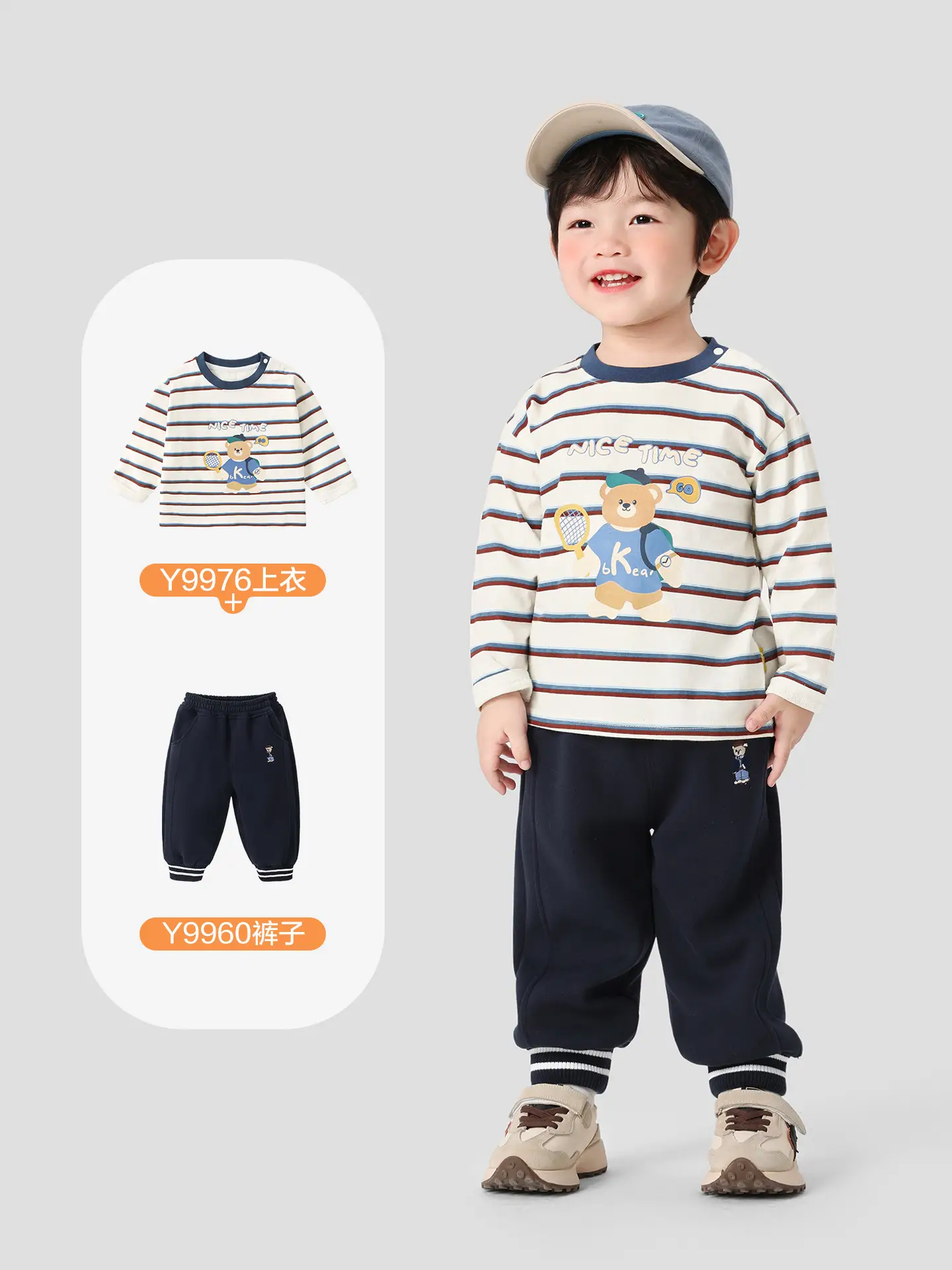 Kaka Panda Boys T-Shirt Long Sleeve Spring Outfit - Image 7
