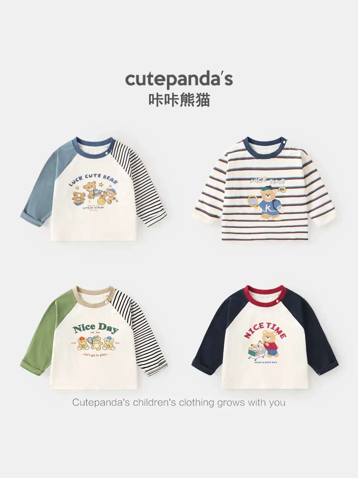 Kaka Panda Boys T-Shirt Long Sleeve Spring Outfit - Image 8