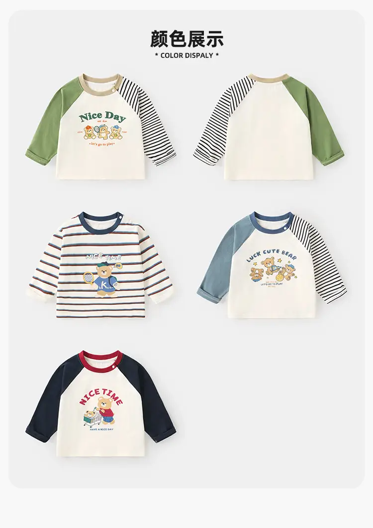Kaka Panda Boys T-Shirt Long Sleeve Spring Outfit — feature 3