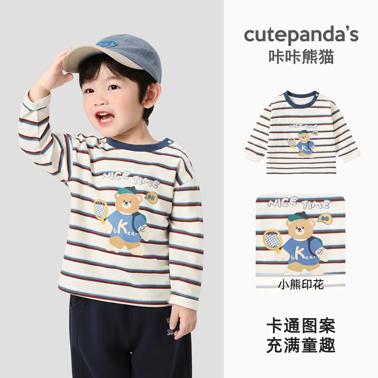 Kaka Panda Boys T-Shirt Long Sleeve Spring Outfit - Image 2
