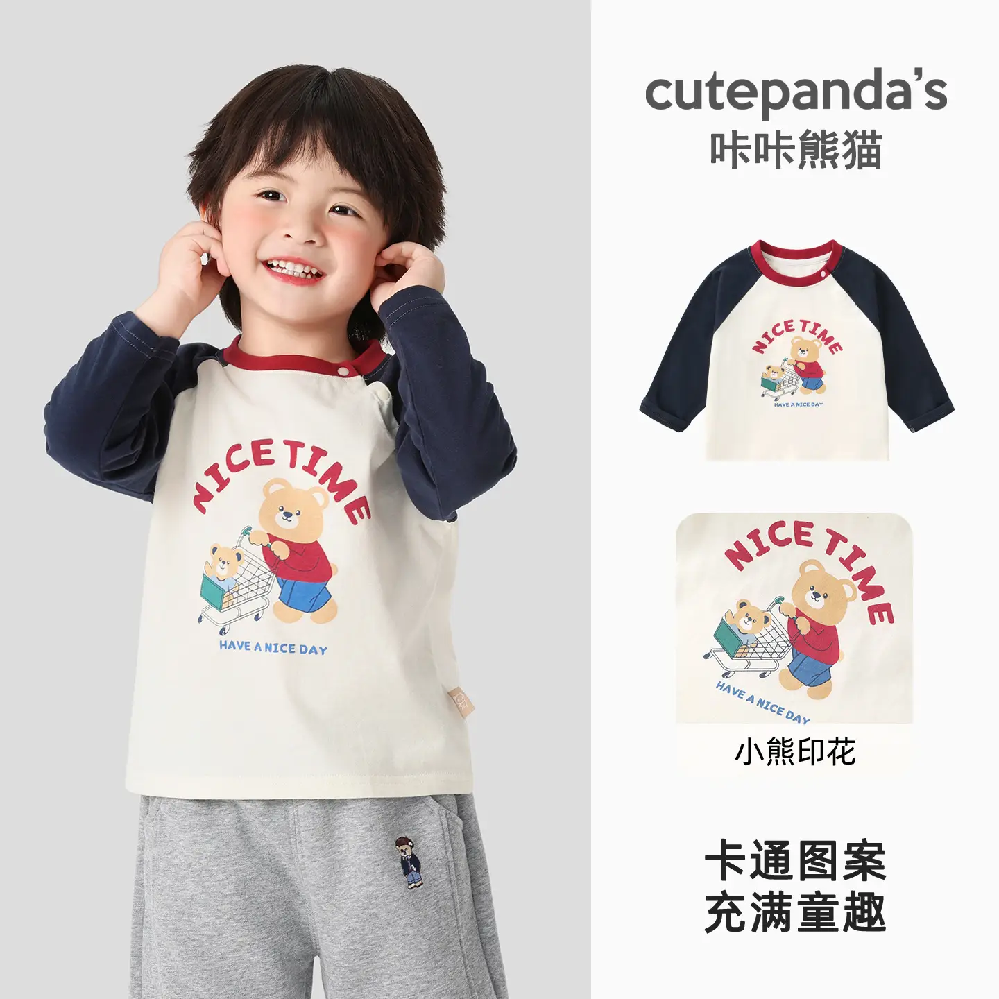 Kaka Panda Boys T-Shirt Long Sleeve Spring Outfit - Image 3