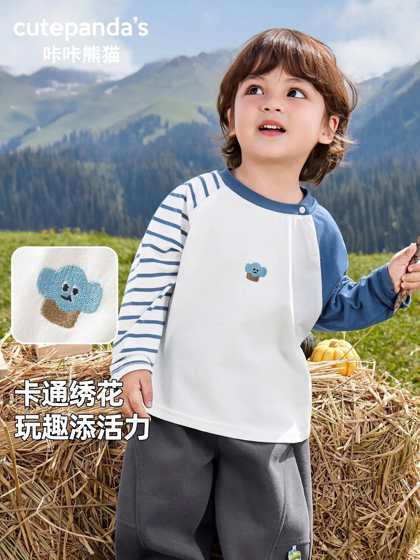 Kaka Panda Boys Long Sleeve T-Shirt Spring Colors - Image 5