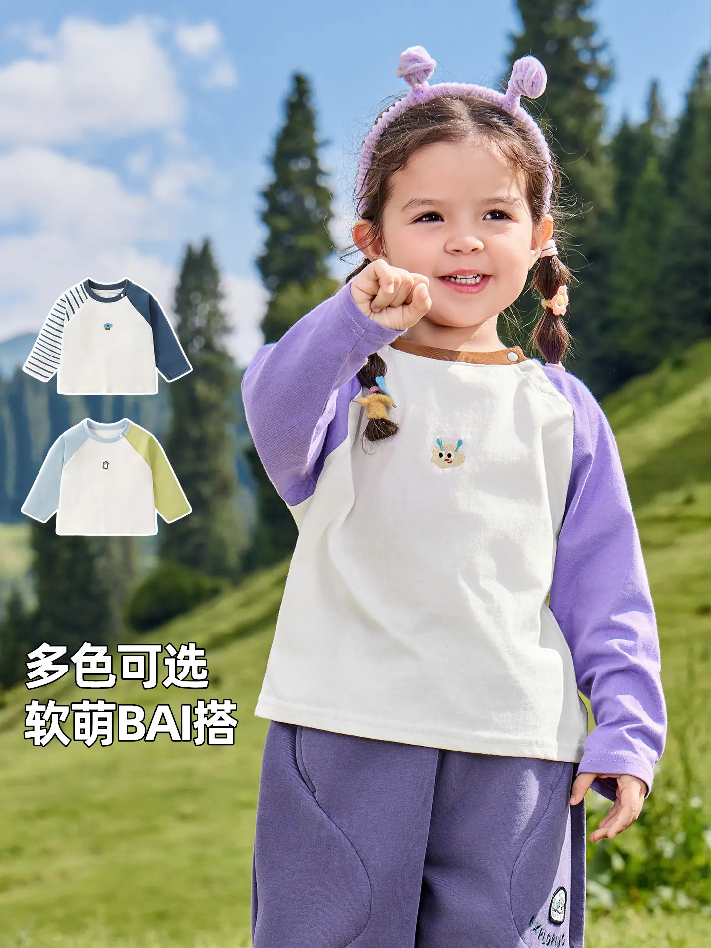 Kaka Panda Boys Long Sleeve T-Shirt Spring Colors - Image 6
