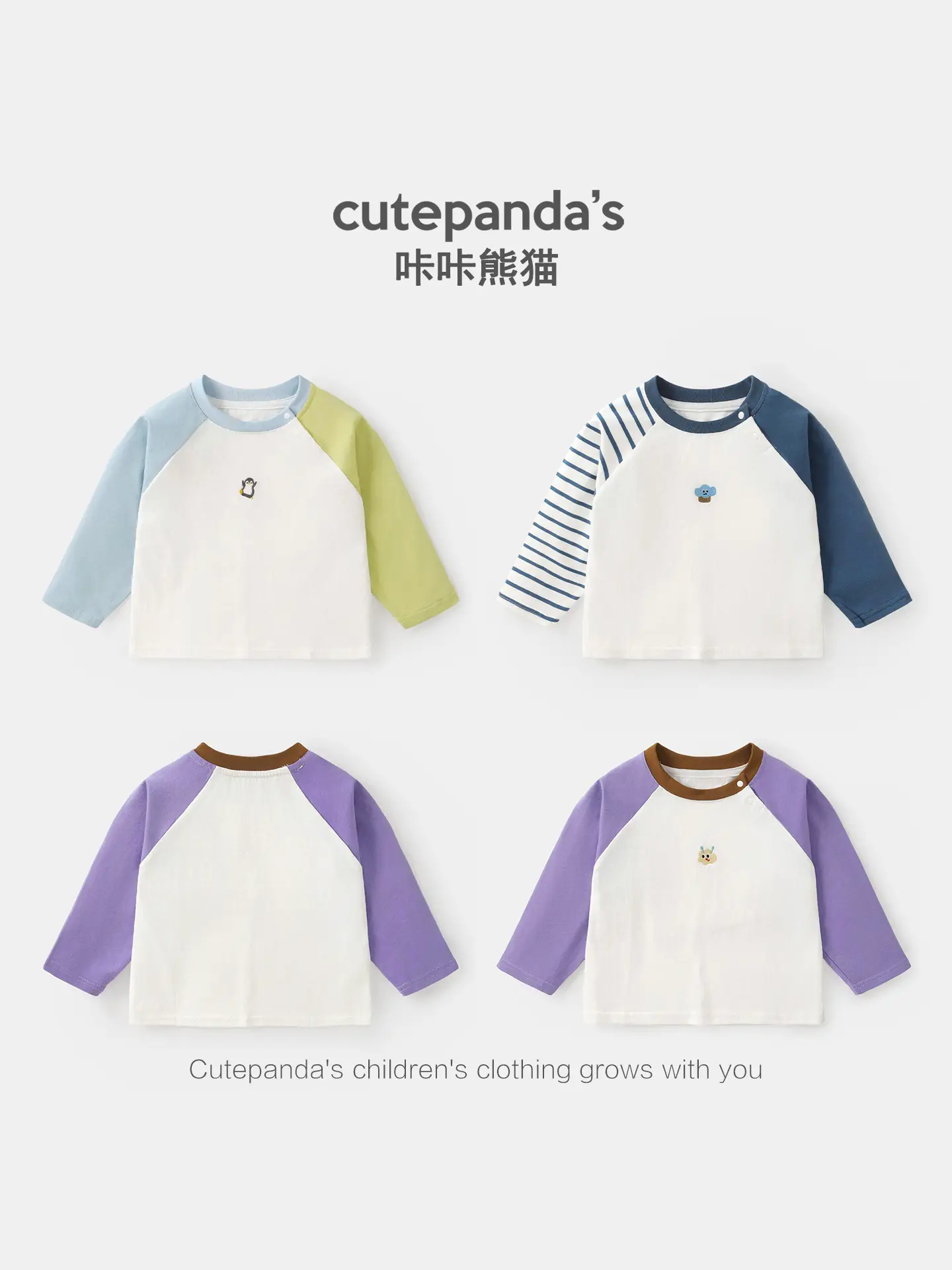 Kaka Panda Boys Long Sleeve T-Shirt Spring Colors - Image 8