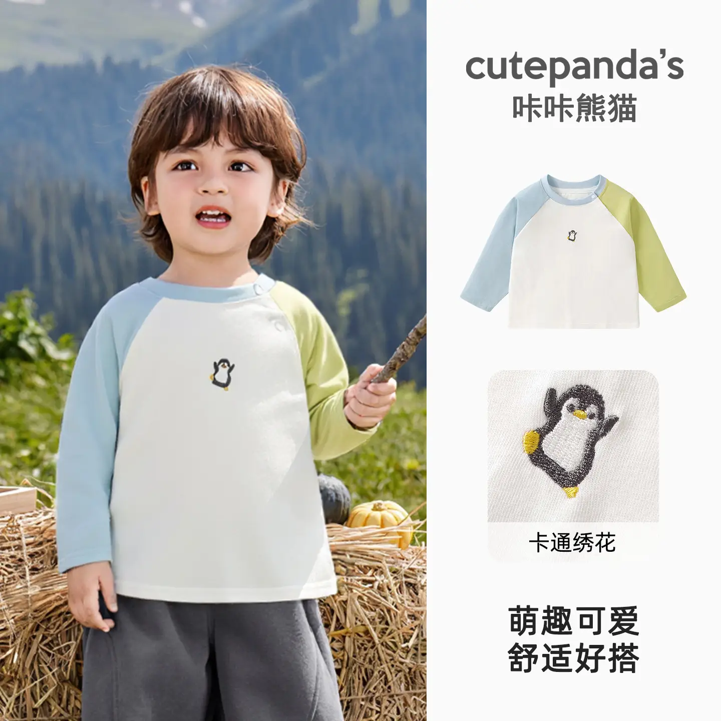 Kaka Panda Boys Long Sleeve T-Shirt Spring Colors - Image 3