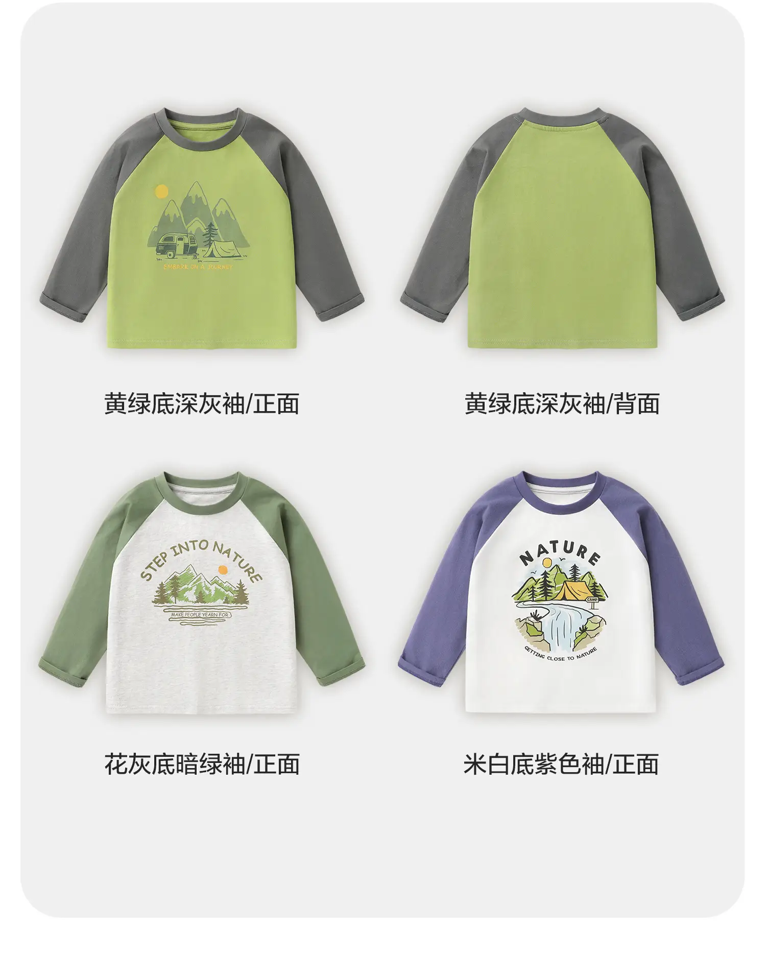 Right European Style Boys T-Shirt Pure Cotton Spring Green — feature 13
