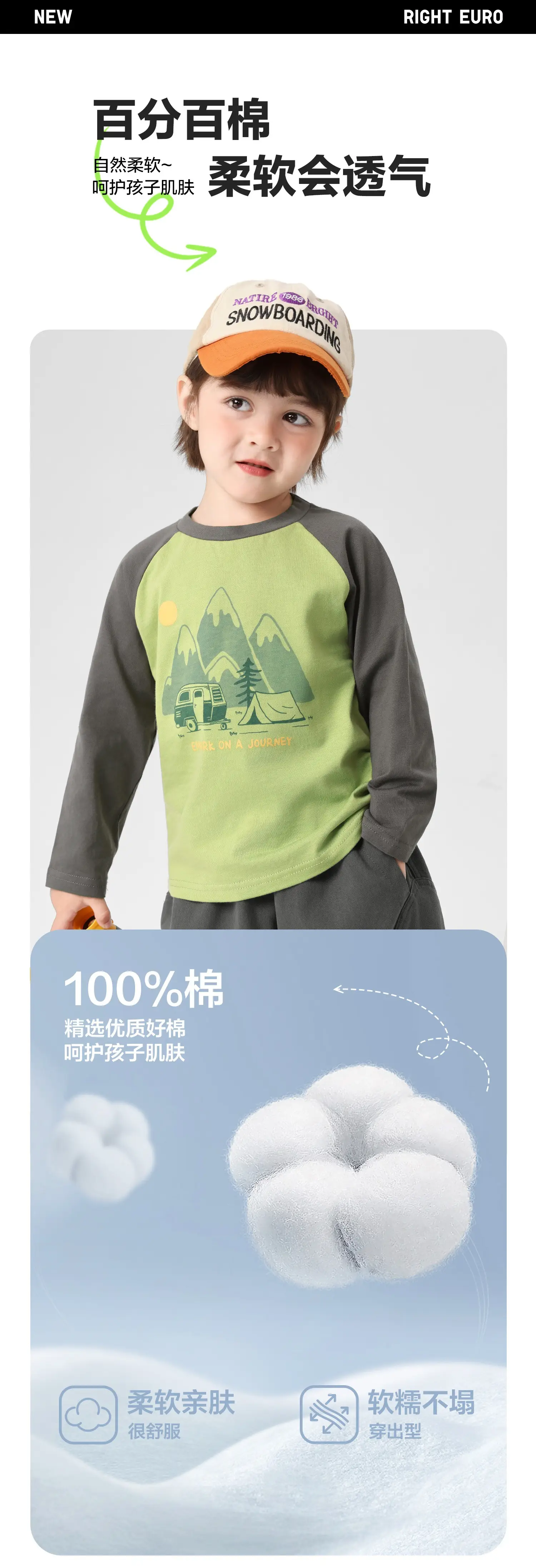 Right European Style Boys T-Shirt Pure Cotton Spring Green — feature 3