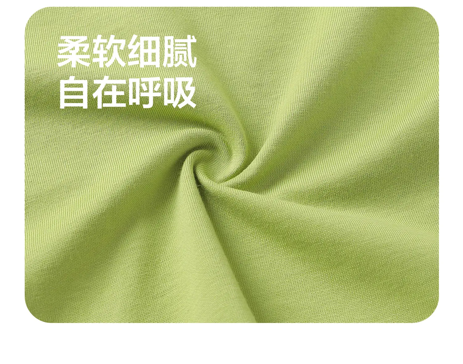 Right European Style Boys T-Shirt Pure Cotton Spring Green — feature 4