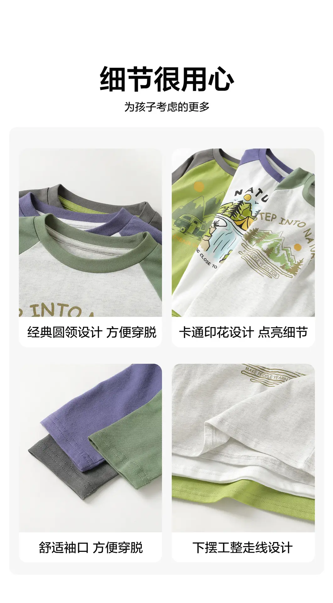 Right European Style Boys T-Shirt Pure Cotton Spring Green — feature 7