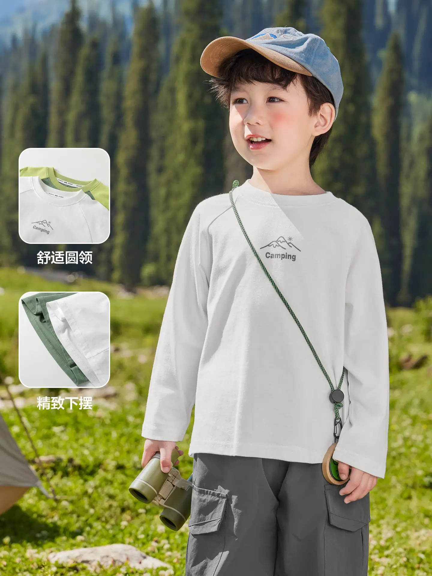 Kids Pure Cotton Long Sleeve T-Shirt Green Gray Spring 2026 - Image 7