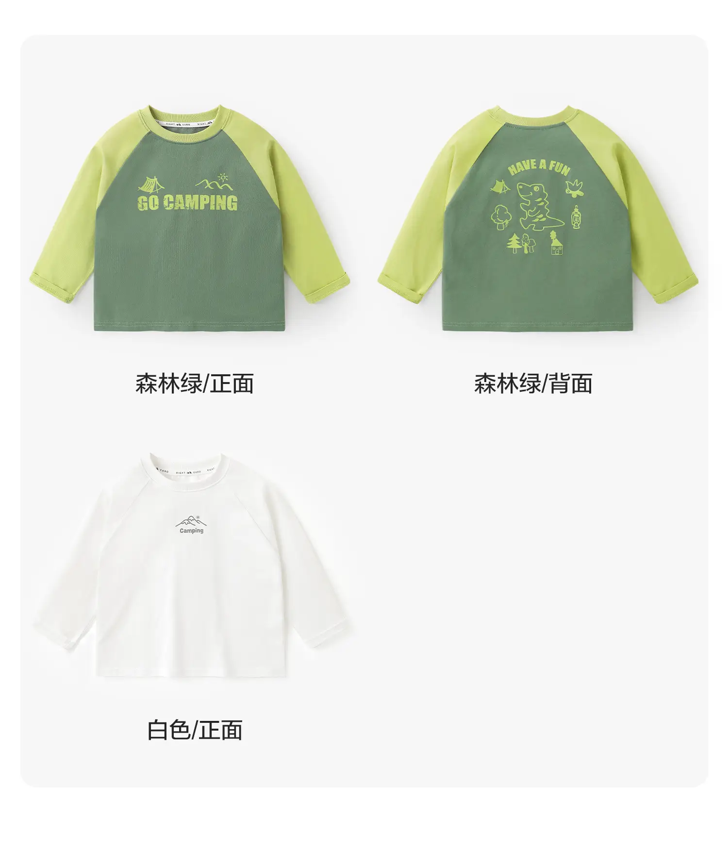 Kids Pure Cotton Long Sleeve T-Shirt Green Gray Spring 2026 — feature 13