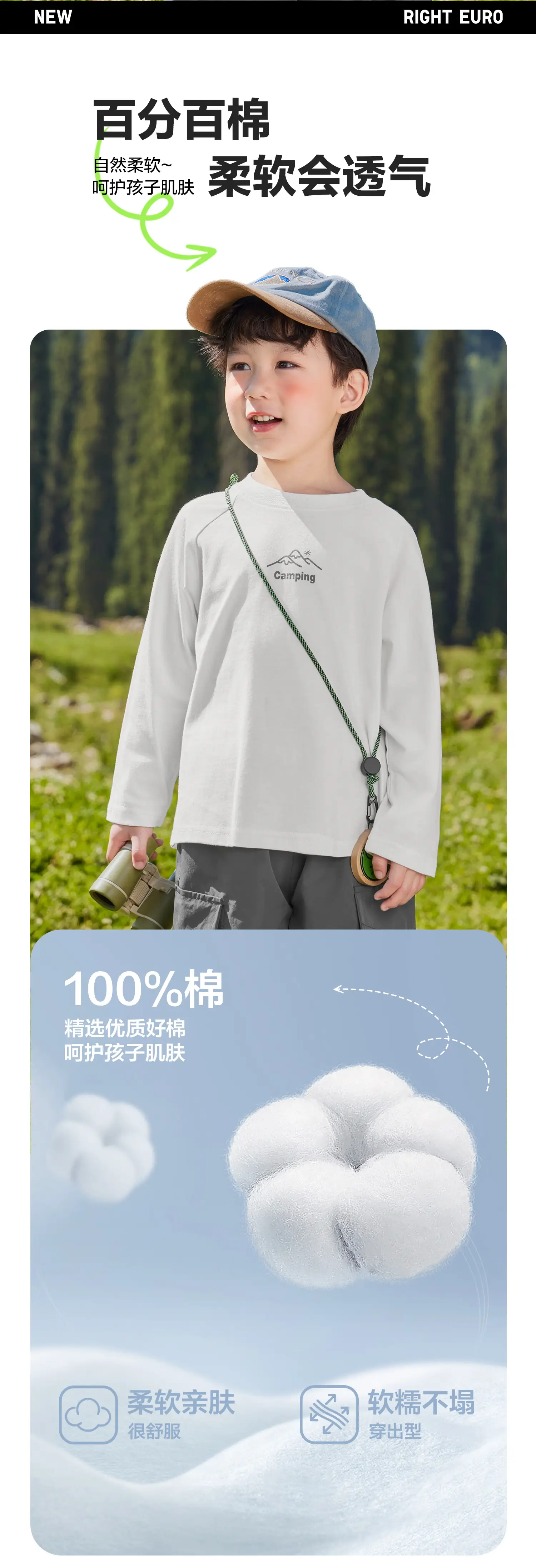 Kids Pure Cotton Long Sleeve T-Shirt Green Gray Spring 2026 — feature 3