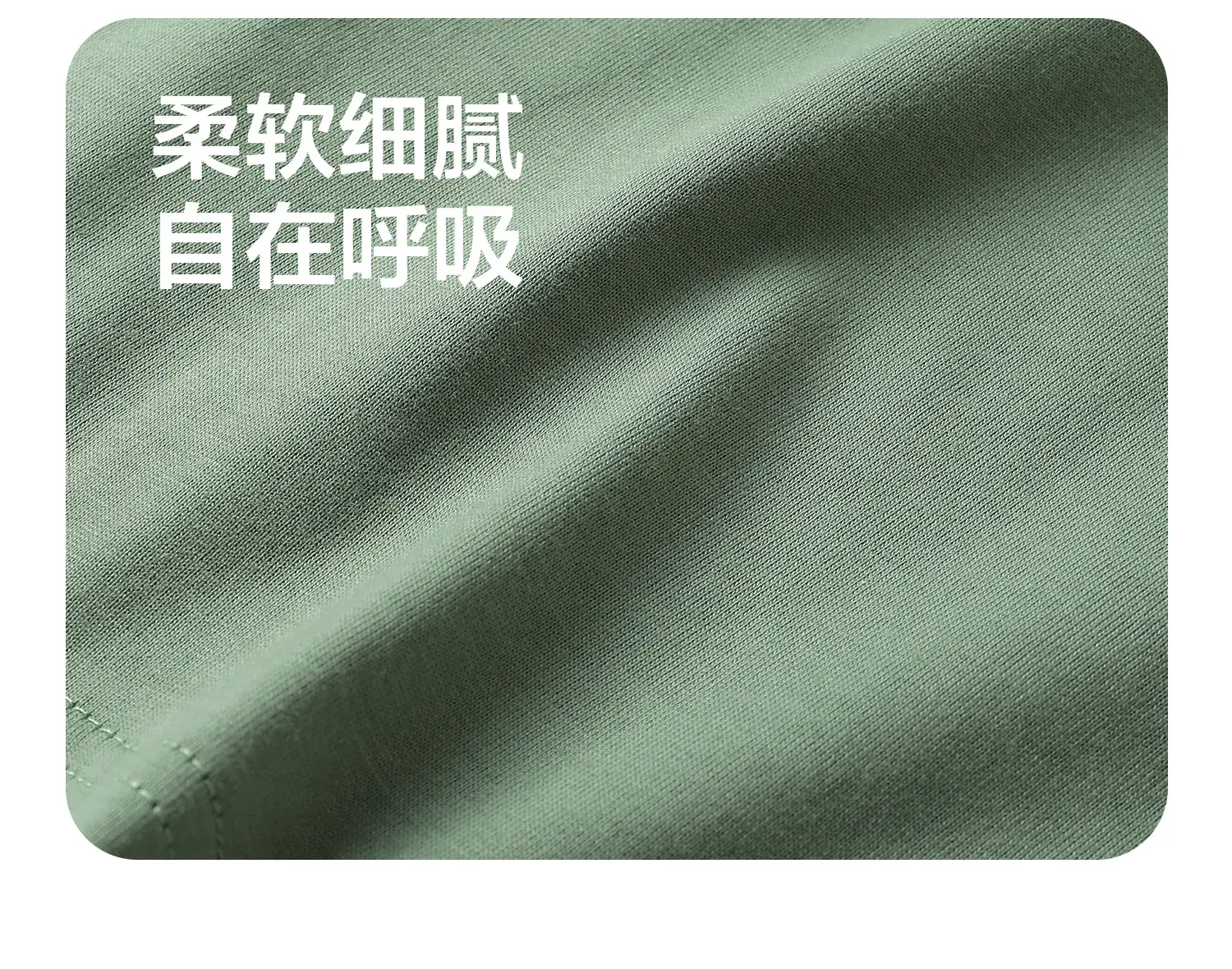 Kids Pure Cotton Long Sleeve T-Shirt Green Gray Spring 2026 — feature 4