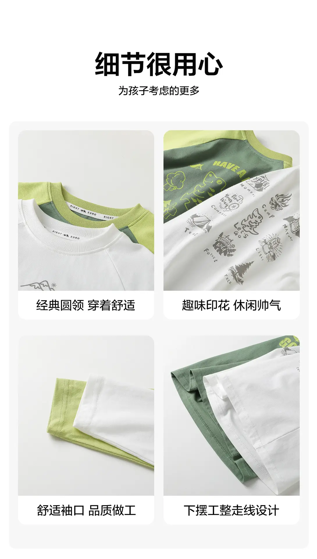 Kids Pure Cotton Long Sleeve T-Shirt Green Gray Spring 2026 — feature 7