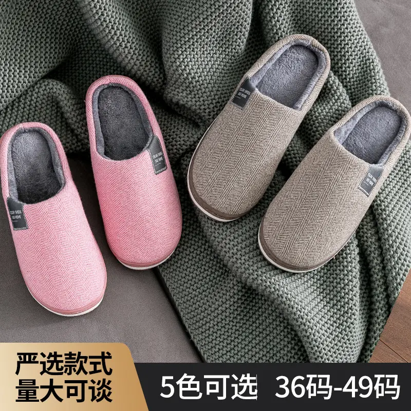 Cross-Border Simple European and American Style Home Cotton Slippers with Short Plush for Men, Autumn and Winter Thick-Soled Indoor Non-Slip Slippers - Image 7