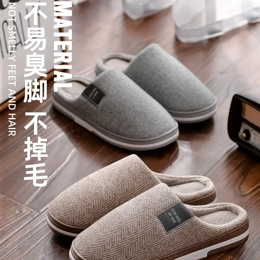 Cross-Border Simple European and American Style Home Cotton Slippers with Short Plush for Men, Autumn and Winter Thick-Soled Indoor Non-Slip Slippers - Image 9