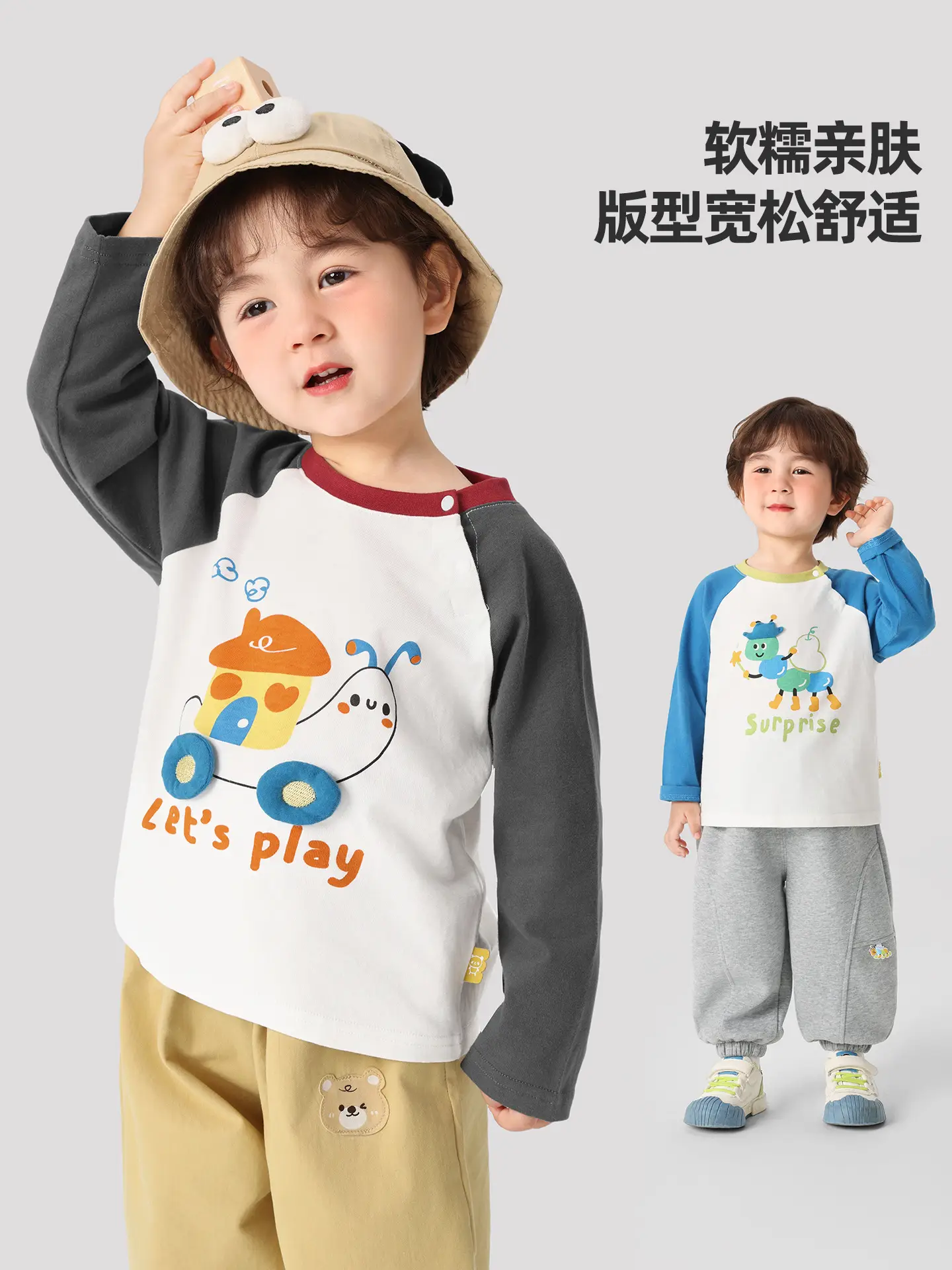 Kaka Panda Boys Long Sleeve T-Shirt Spring Outfit - Image 7