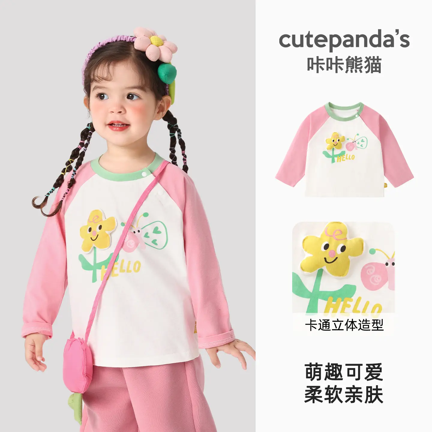 Kaka Panda Boys Long Sleeve T-Shirt Spring Outfit - Image 2