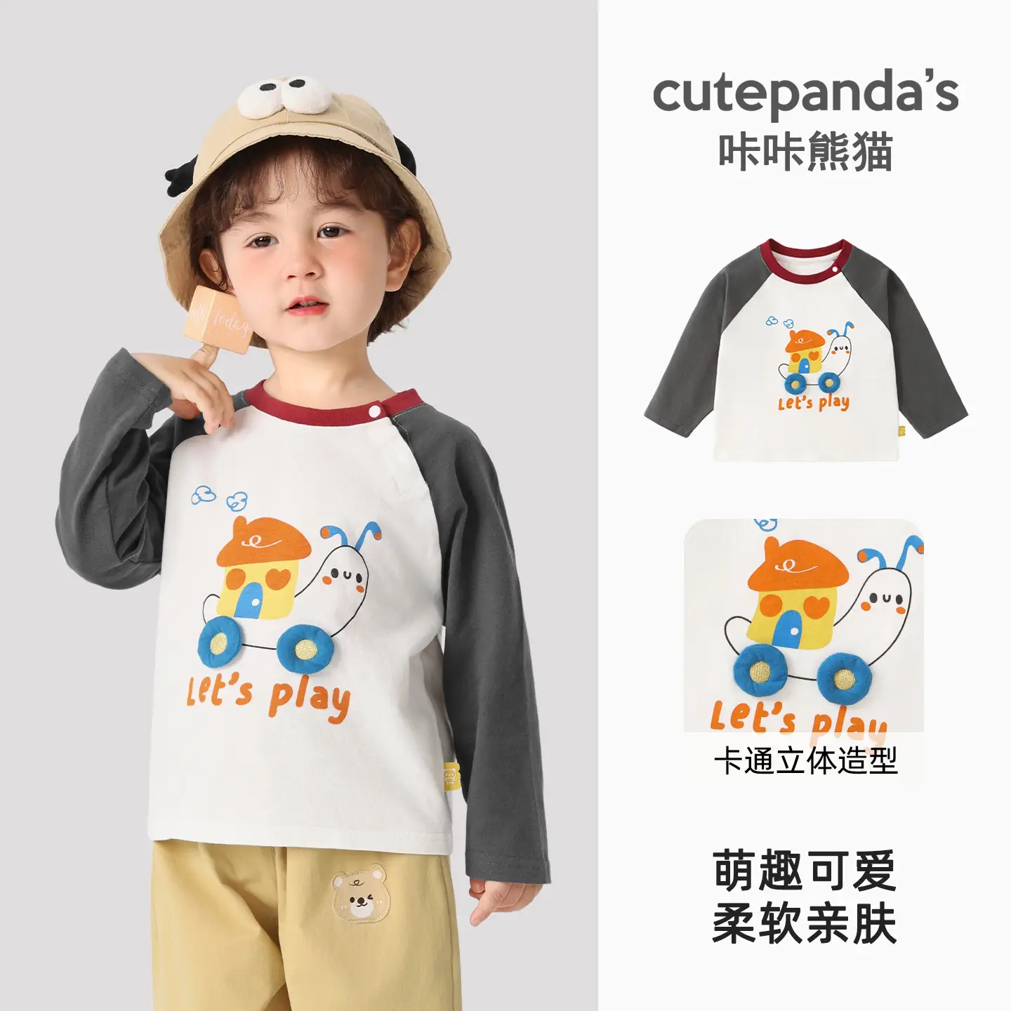 Kaka Panda Boys Long Sleeve T-Shirt Spring Outfit - Image 3