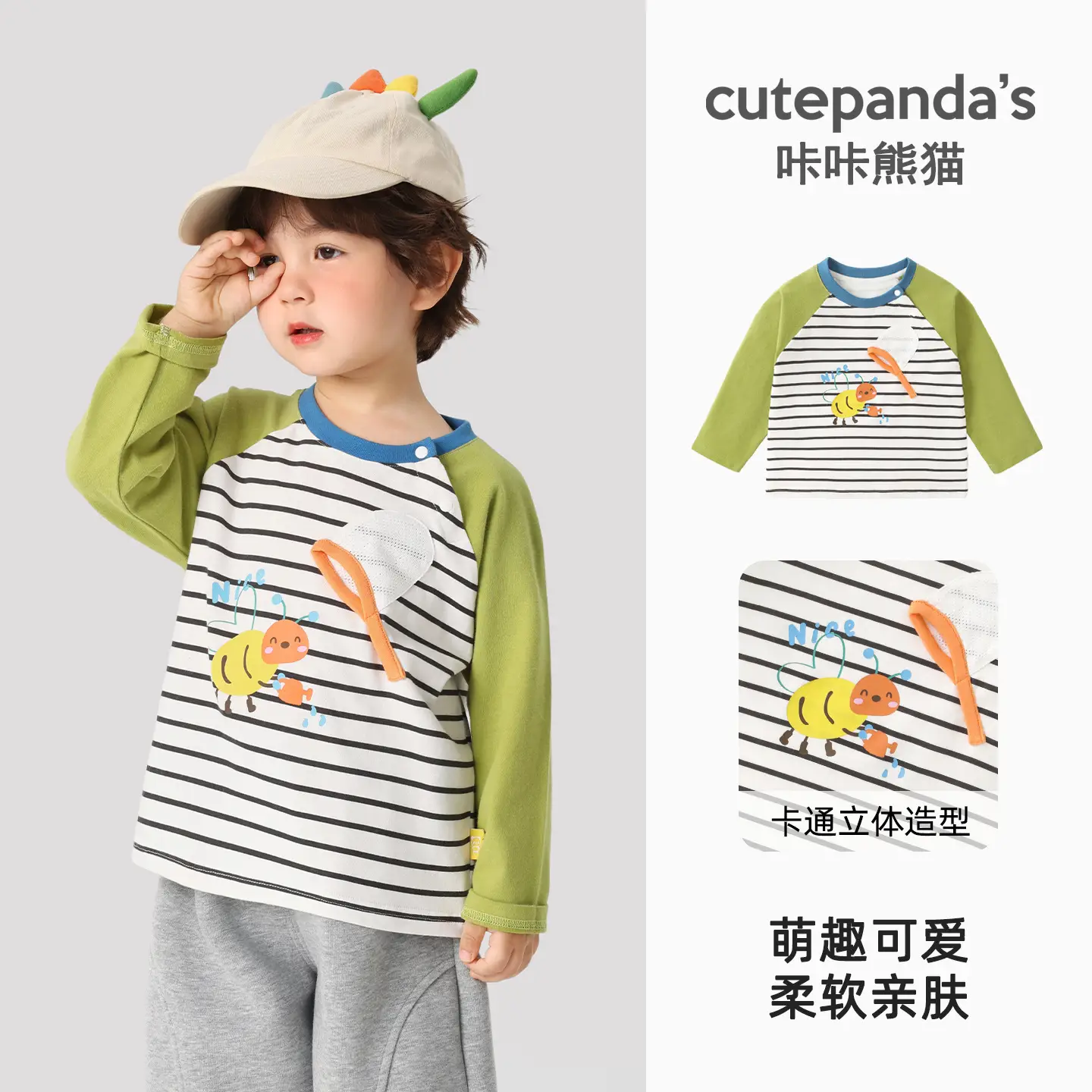 Kaka Panda Boys Long Sleeve T-Shirt Spring Outfit - Image 4