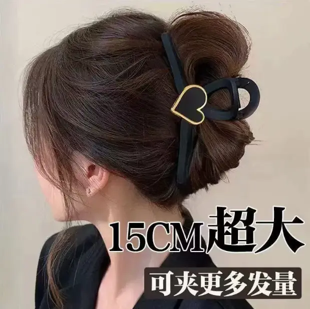 Heart Design Hair Clip for Women Extra Large Volume - Image 97