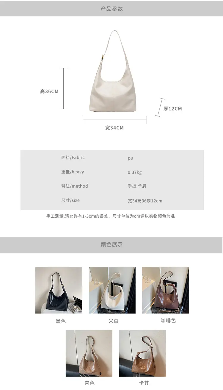 Women's Large Capacity Shoulder Bag Cream White — feature 4