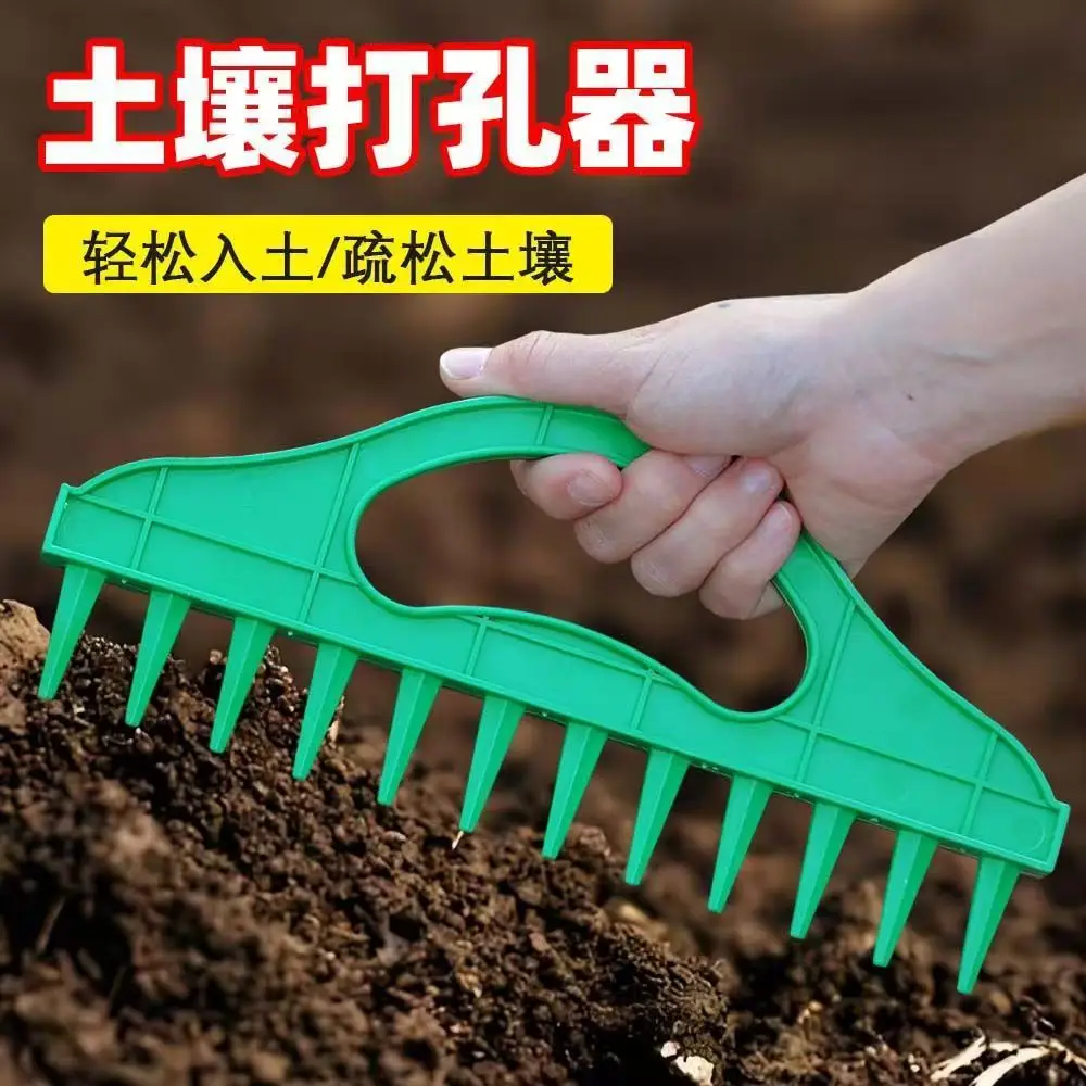 Cross-Border Seed Planting Hole Puncher, Soil Quick-Punching Tool, Gardening Seed Spacing Tool, Vegetable Plant Seeding and Cutting Tool