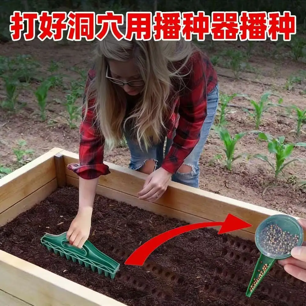 Cross-Border Seed Planting Hole Puncher, Soil Quick-Punching Tool, Gardening Seed Spacing Tool, Vegetable Plant Seeding and Cutting Tool