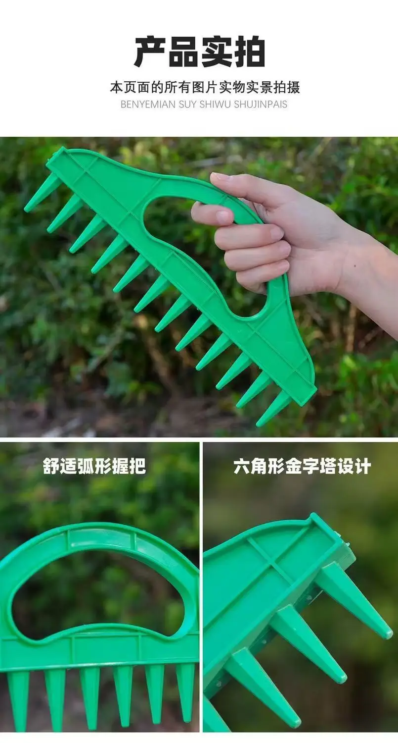 Cross-Border Seed Planting Hole Puncher, Soil Quick-Punching Tool, Gardening Seed Spacing Tool, Vegetable Plant Seeding and Cutting Tool — feature 3