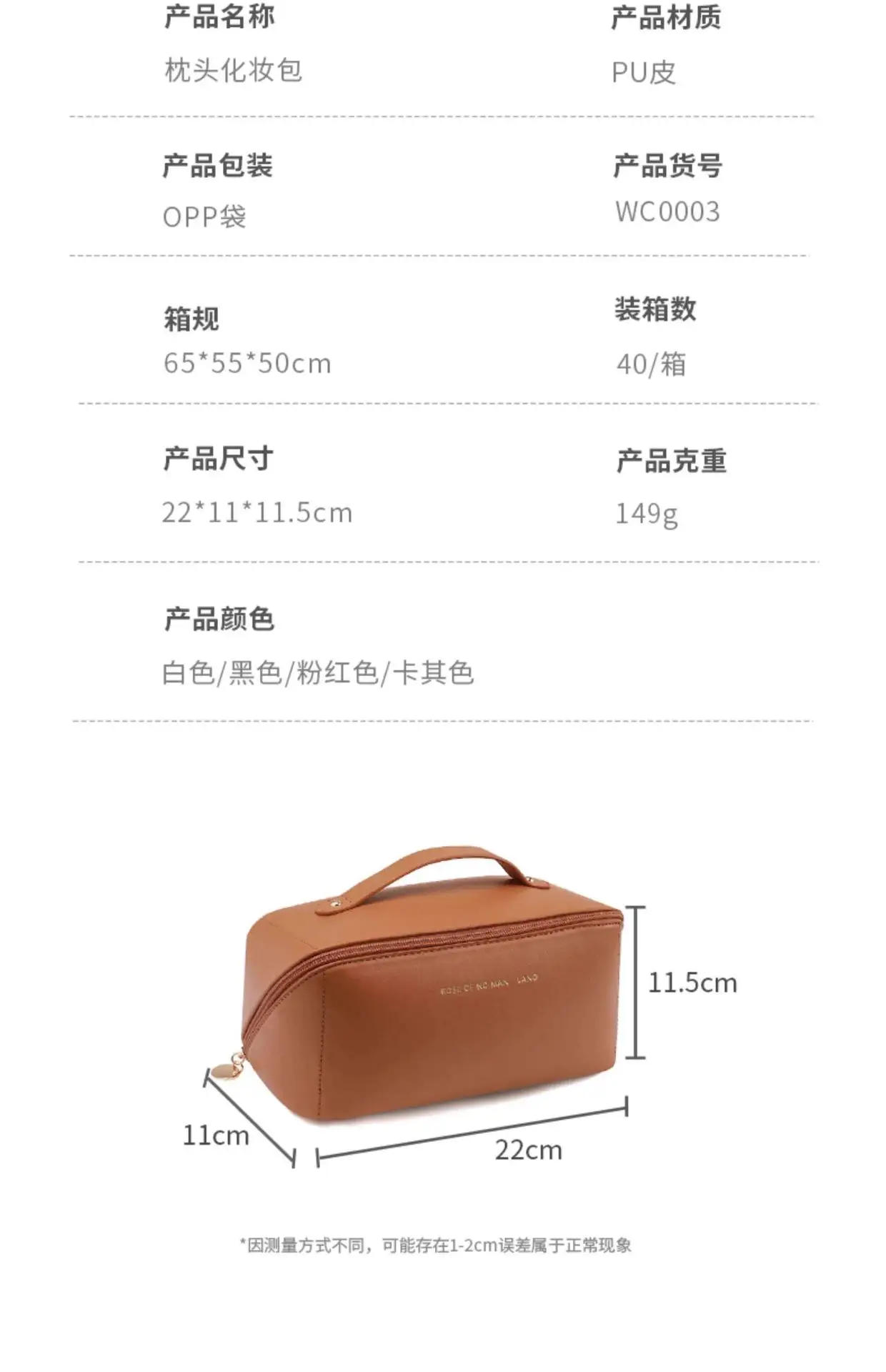 Women's 2025 Satchel Makeup Brush Bag White — feature 4